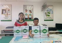 熱烈慶祝優印工坊與廣東深圳涂先生正式簽約